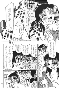 Page 33 of HOHETO  26 - preview thumbnail