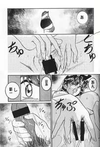 Page 4 of HOHETO  26 - preview thumbnail