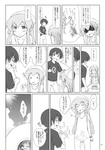 Page 22 of Nippon Kanraku 2011 - preview thumbnail