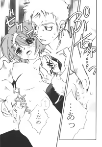 Page 8 of Saboten Girl Zoro x Tashigi - preview thumbnail