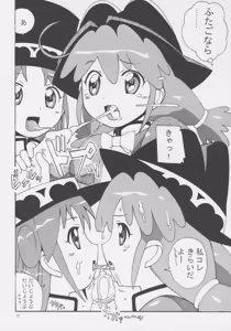 Page 11 of Koukyuu Tawashi - preview thumbnail