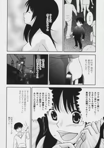 Page 161 of Tamayura - preview thumbnail