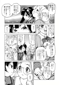 Page 16 of Juvenile - preview thumbnail