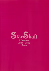 Page 18 of Star Shaft - preview thumbnail