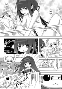 Page 24 of If... Lovers - preview thumbnail