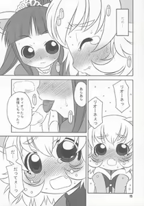 Page 14 of Happy Smiling Prince. - preview thumbnail