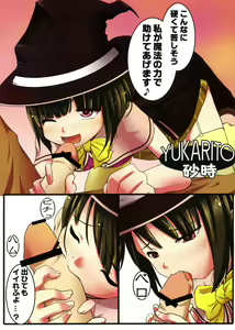 Page 7 of MSW - preview thumbnail