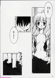 Page 3 of As Time Goes By SECOND - preview thumbnail