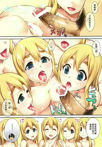 Page 16 of Mugi-chan no Himitsu no Arbeit 4 - preview thumbnail