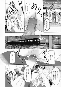Page 16 of Datte Otokonoko damon - preview thumbnail