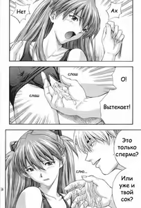 Page 13 of A-three - preview thumbnail