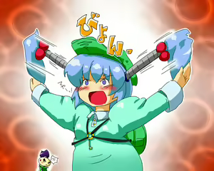 Page 148 of Gensou Musume. - preview thumbnail
