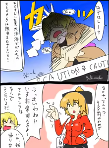 Page 155 of Gensou Musume. - preview thumbnail