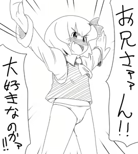 Page 312 of Gensou Musume. - preview thumbnail
