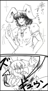 Page 316 of Gensou Musume. - preview thumbnail