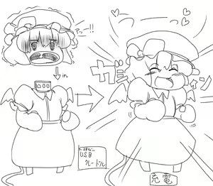 Page 333 of Gensou Musume. - preview thumbnail