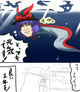 Page 474 of Gensou Musume. - preview thumbnail