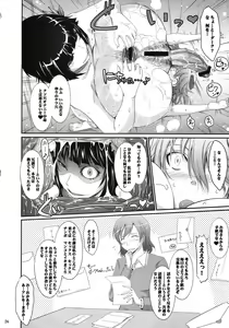 Page 26 of Re:Sister - preview thumbnail