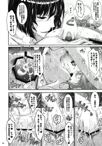 Page 28 of Re:Sister - preview thumbnail