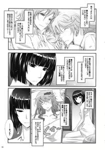 Page 35 of Re:Sister - preview thumbnail