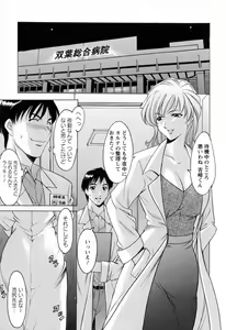 Page 171 of Hataraku Onee-san wa Back ga Osuki - A working woman prefers doggy style. - preview thumbnail