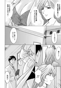 Page 172 of Hataraku Onee-san wa Back ga Osuki - A working woman prefers doggy style. - preview thumbnail