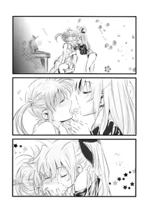 Page 4 of Thermidor - preview thumbnail
