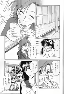 Page 16 of DUMMY NAIL - preview thumbnail