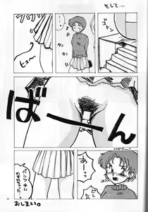 Page 57 of DUMMY NAIL - preview thumbnail