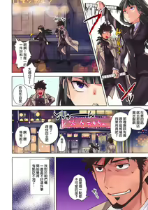 Page 4 of Leather face - preview thumbnail