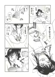 Page 129 of Love Chara Zensho 1 - preview thumbnail