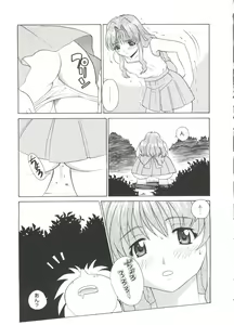 Page 28 of Love Chara Zensho 1 - preview thumbnail