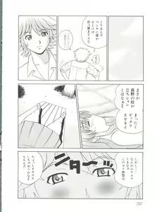 Page 31 of Love Chara Zensho 1 - preview thumbnail