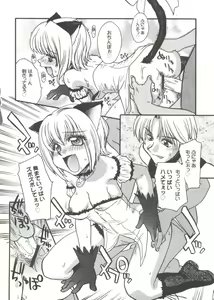 Page 69 of Love Chara Zensho 1 - preview thumbnail