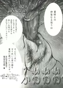 Page 78 of Love Chara Zensho 1 - preview thumbnail