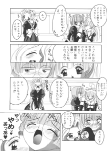 Page 86 of Love Chara Zensho 1 - preview thumbnail