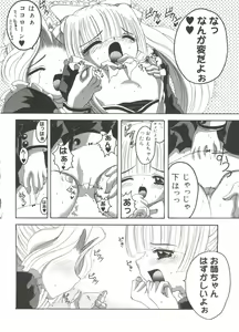 Page 89 of Love Chara Zensho 1 - preview thumbnail