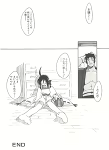 Page 24 of Denei Tamatebako 2 - Nishinhou no Tenshi - preview thumbnail