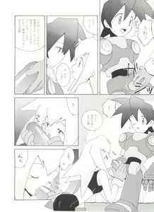Page 48 of Denei Tamatebako 2 - Nishinhou no Tenshi - preview thumbnail