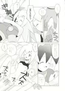 Page 51 of Denei Tamatebako 2 - Nishinhou no Tenshi - preview thumbnail