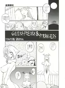 Page 65 of Denei Tamatebako 2 - Nishinhou no Tenshi - preview thumbnail