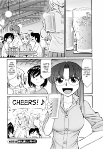Page 51 of Cheers! 7 - preview thumbnail