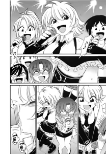 Page 58 of Cheers! 7 - preview thumbnail
