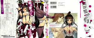 Page 3 of Kumikyoku Mitsunyu 2 - Mammosus Vacca Narratio 2 - preview thumbnail
