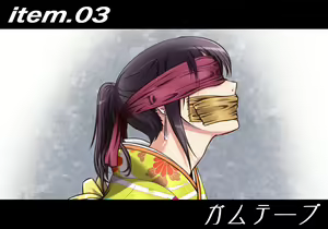 Page 55 of titleless bondage party #001-#006 - preview thumbnail
