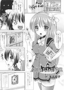 Page 127 of Comic Unreal Anthology Mahou Gakuen Hen - preview thumbnail
