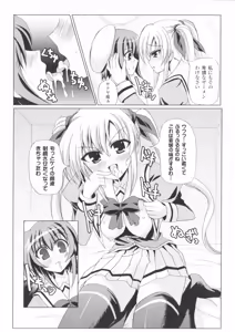 Page 165 of Comic Unreal Anthology Mahou Gakuen Hen - preview thumbnail