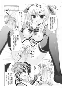 Page 167 of Comic Unreal Anthology Mahou Gakuen Hen - preview thumbnail