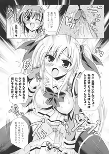 Page 169 of Comic Unreal Anthology Mahou Gakuen Hen - preview thumbnail
