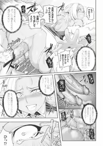 Page 63 of Comic Unreal Anthology Mahou Gakuen Hen - preview thumbnail